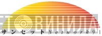「サンセット Network 91」