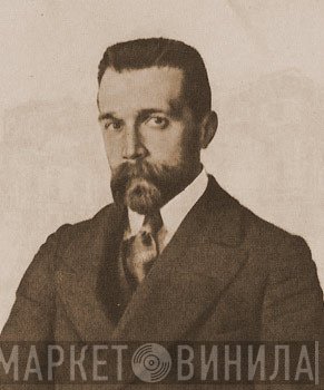 Nikolai Myaskovsky