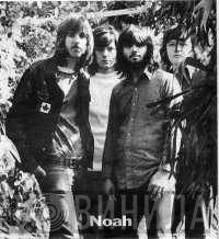 Noah 