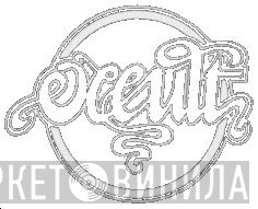 Occult 
