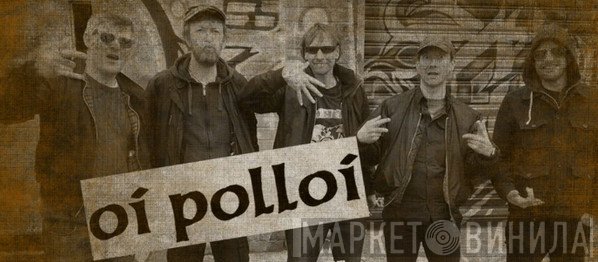 Oi Polloi