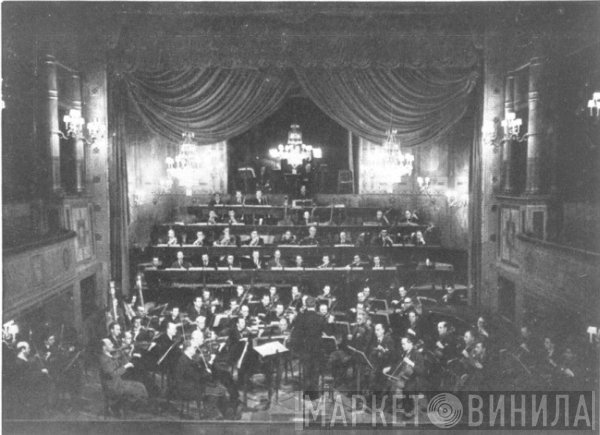 Orchestre De La Société Des Concerts Du Conservatoire