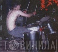 P.V.Š.