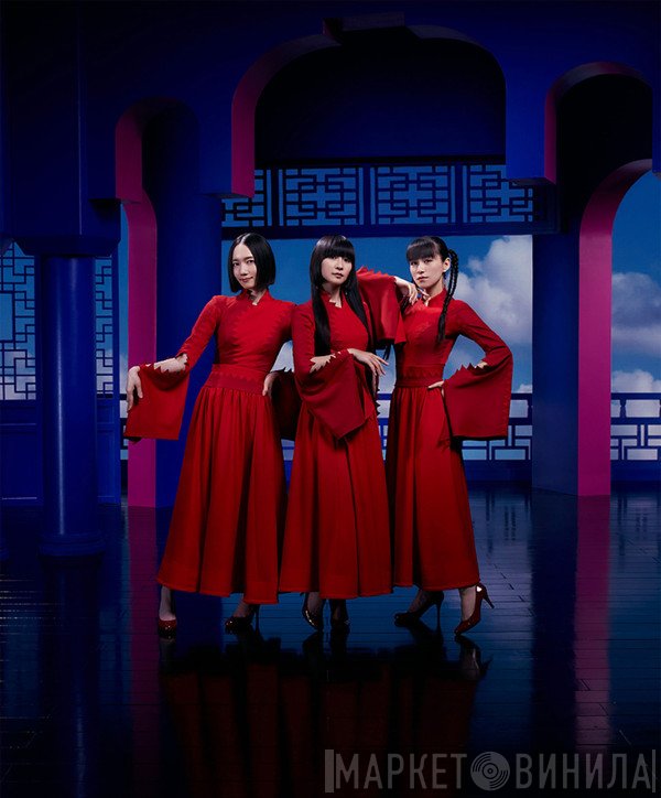 Perfume 