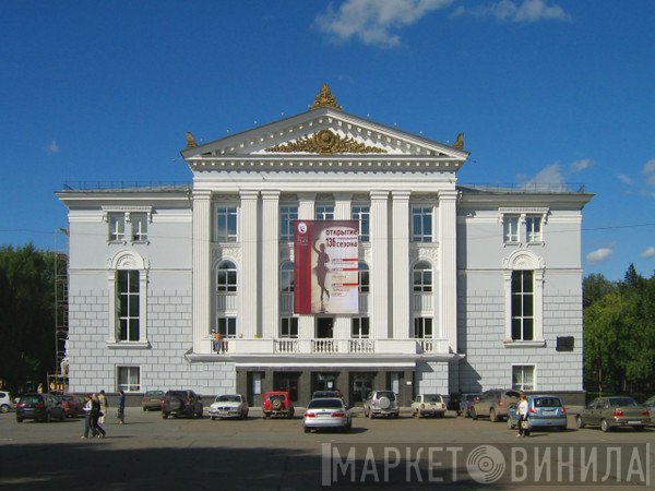 Perm Opera And Ballet Theatre