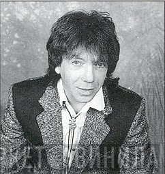 Peter Bardens