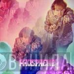 Phosphene 