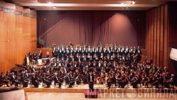 Plovdiv Philharmonic Orchestra