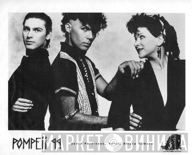 Pompeii 99