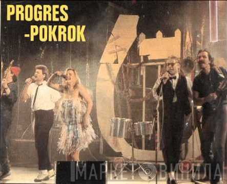 Progres-Pokrok