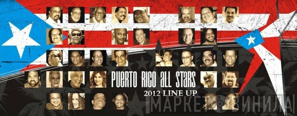Puerto Rico All-Stars