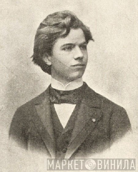 Rudolf Friml