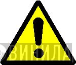Savuka