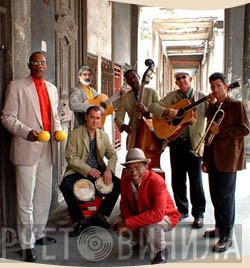 Septeto Nacional