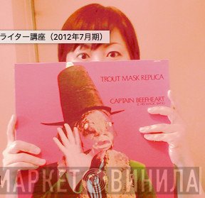 Shino Okamura