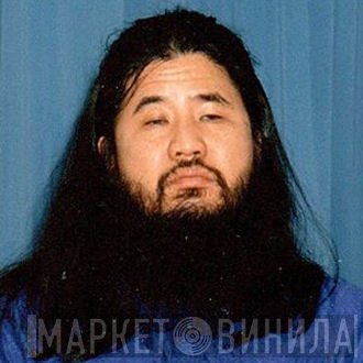 Shoko Asahara
