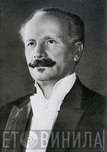 Лев Штейнберг 