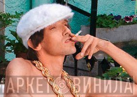 Skero