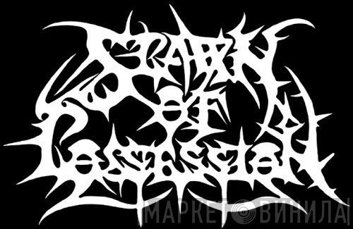 Spawn Of Possession