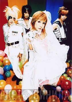 SugarTrip