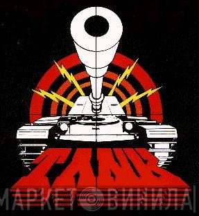 Tank 