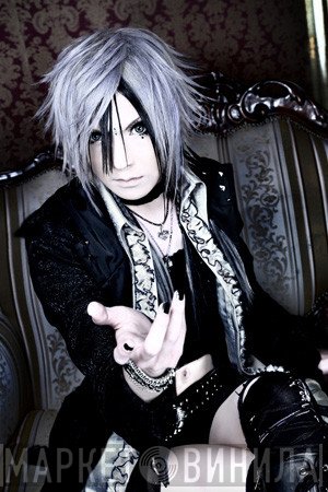 Teru 