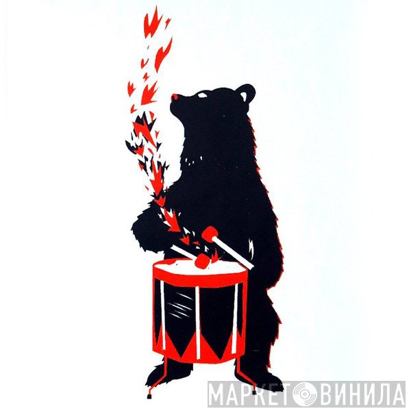The Straw Bear Band