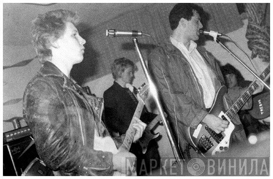 The Vicars