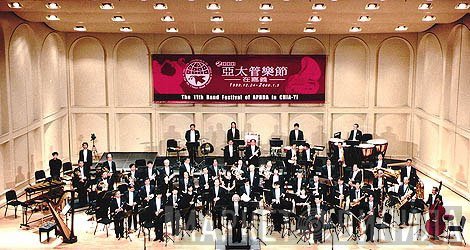 Tokyo Kosei Wind Orchestra