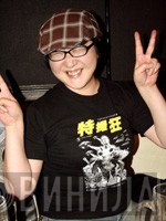 Tomoko Nakagome