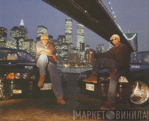 Trackmasters