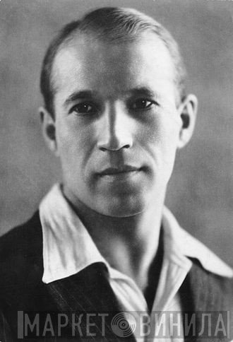Vladimir Rosing