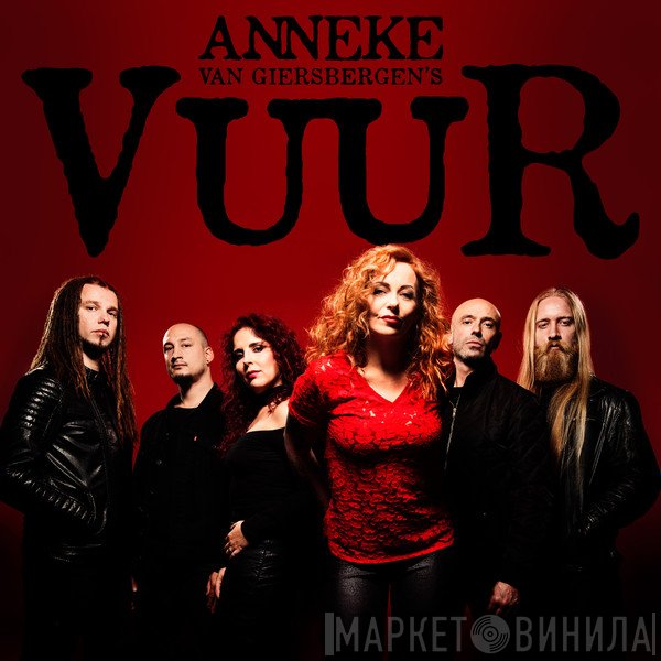 Vuur 