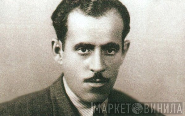Μπαγιαντέρας