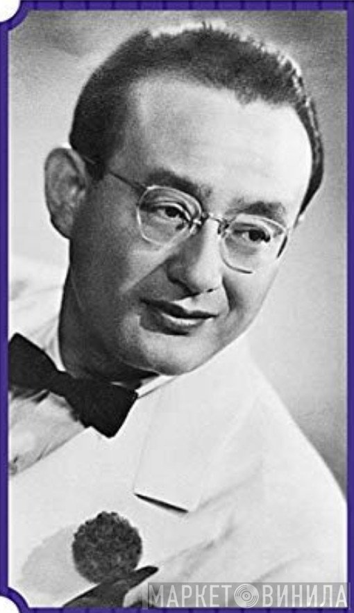 霧島昇