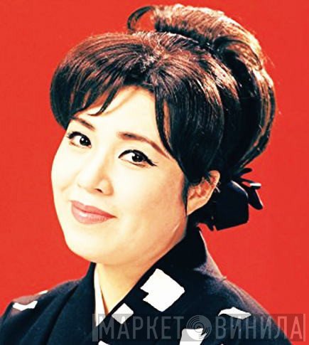 花村菊江