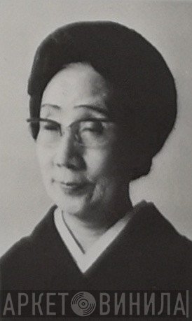 高橋栄清