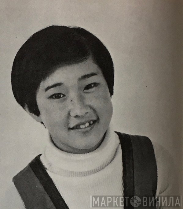 山尾百合子