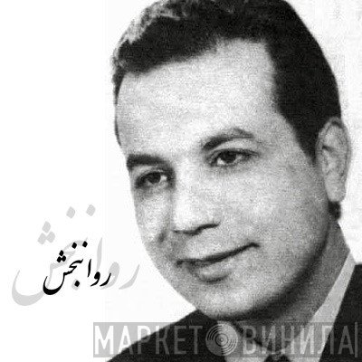 روانبخش
