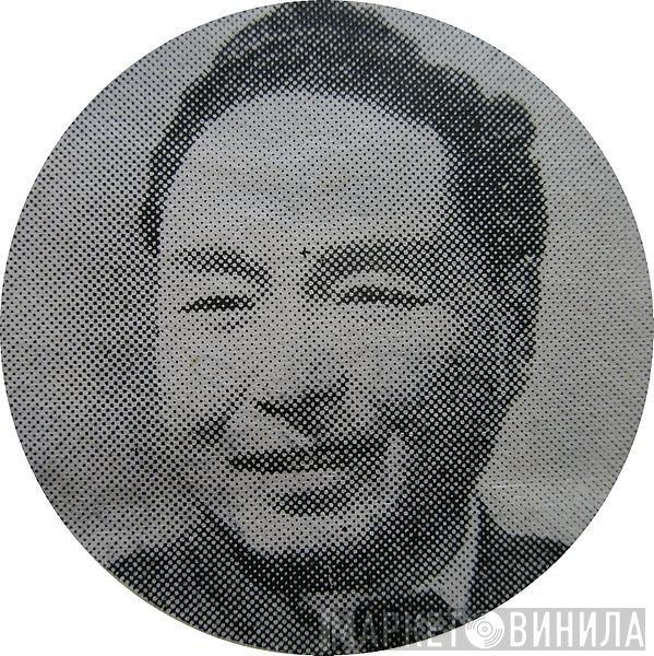 鈴木正夫