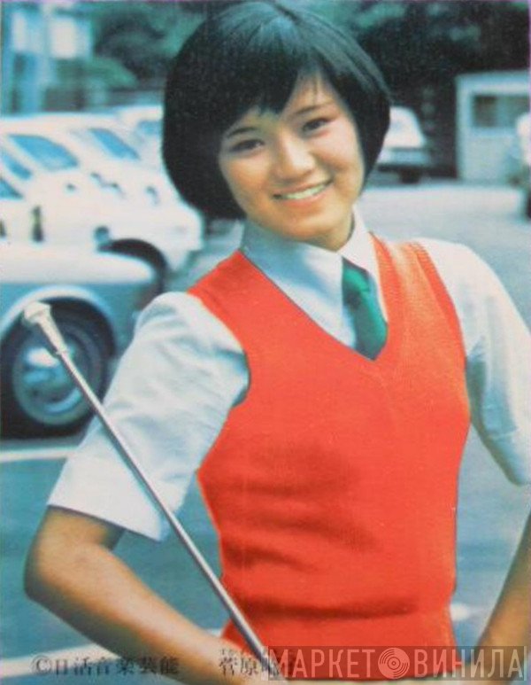 菅原昭子