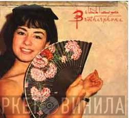 ميادة