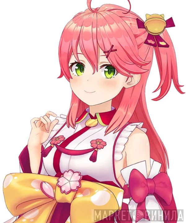 さくらみこ