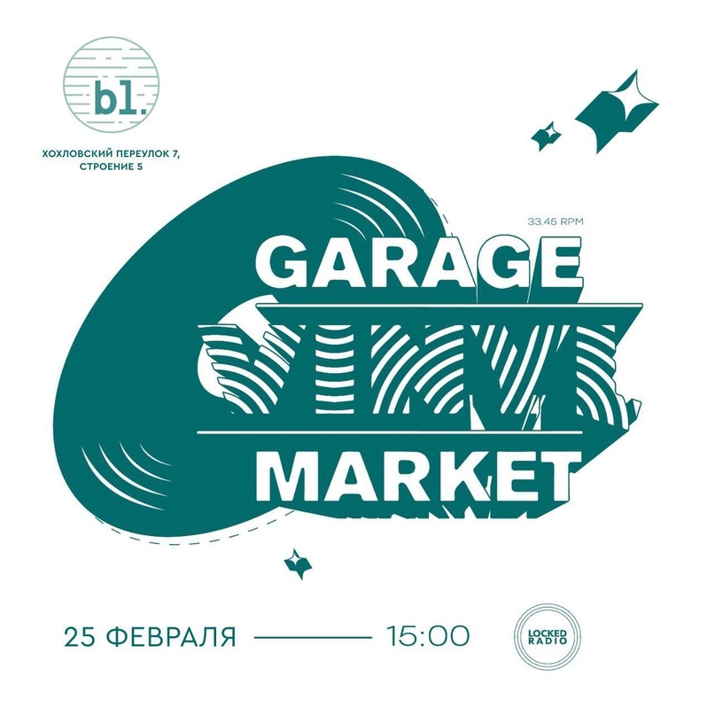 Vinyl Garage Market