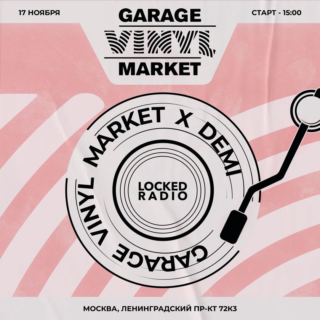 Vinyl Garage Market