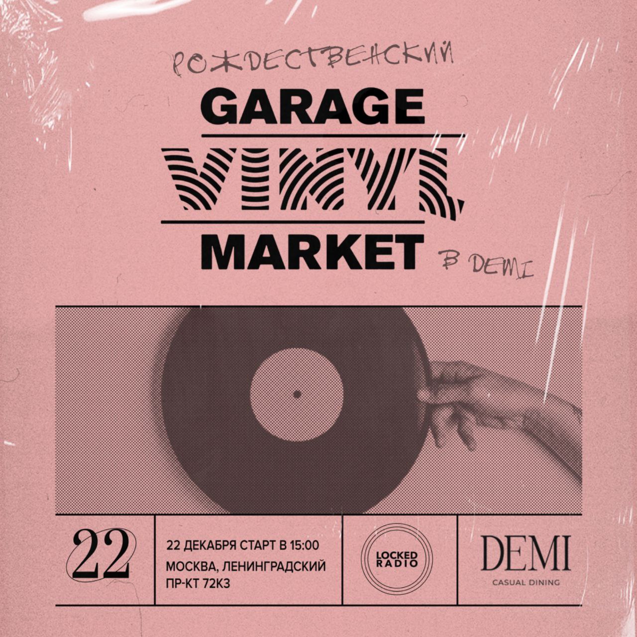 Vinyl Garage Market