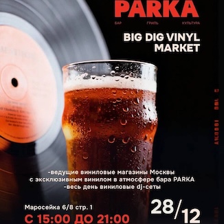 BIG DIG VINYL MARKET