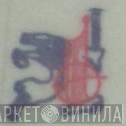 جرمين للإنتاج الفني والتوزيع - Винил CD и Кассеты лейбла جرمين للإنتاج الفني والتوزيع на сайте МаркетВинила