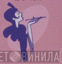 ユニバーサル女性ヴォーカル・コレクション ～マーキュリー編～ - Винил CD и Кассеты лейбла ユニバーサル女性ヴォーカル・コレクション ～マーキュリー編～ на сайте МаркетВинила
