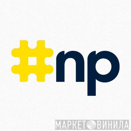 #NP - Винил CD и Кассеты лейбла #NP на сайте МаркетВинила